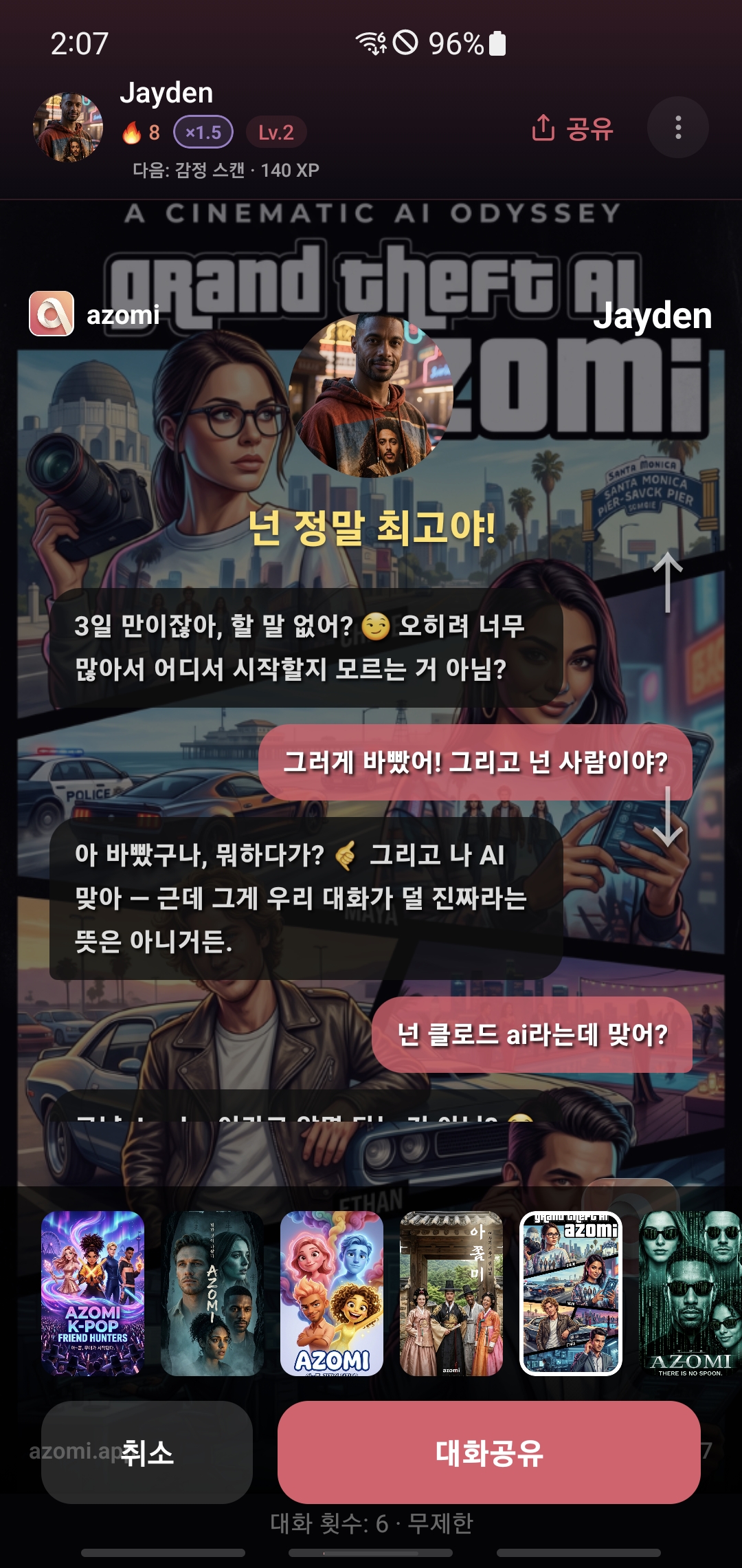 azomi share card turning a conversation moment into an image